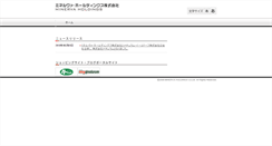 Desktop Screenshot of minerva-hd.com